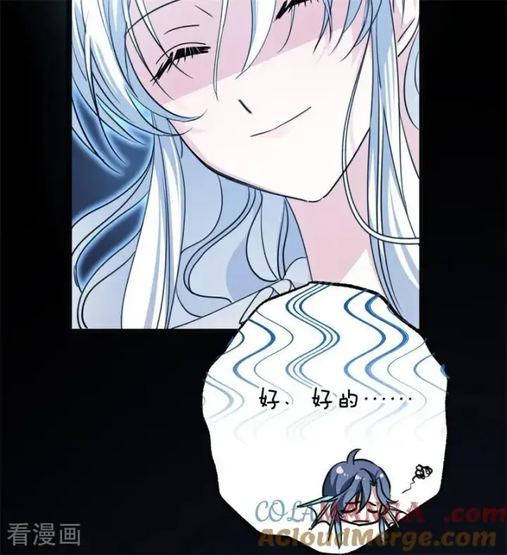 《公爵家的毒之花》第31话 骑士或海妖图101