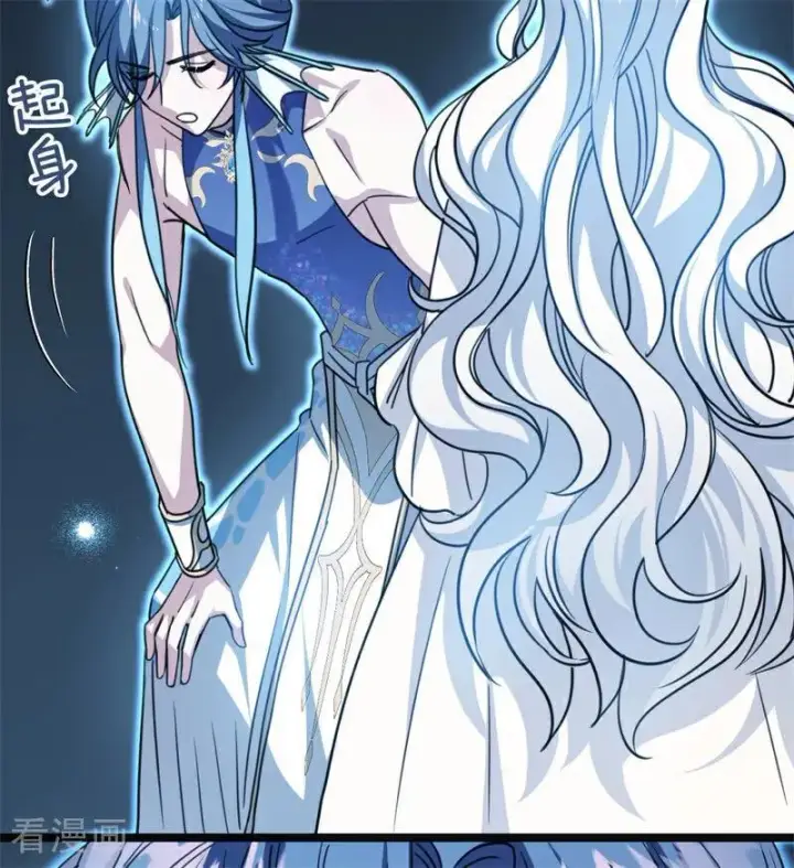 《公爵家的毒之花》第31话 骑士或海妖图107