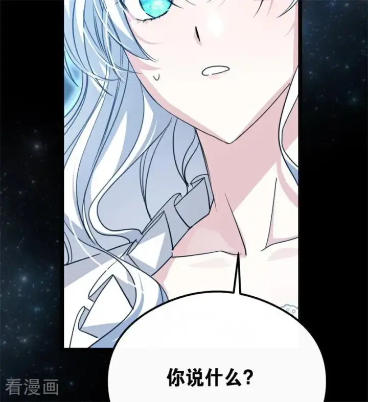 《公爵家的毒之花》第31话 骑士或海妖图119