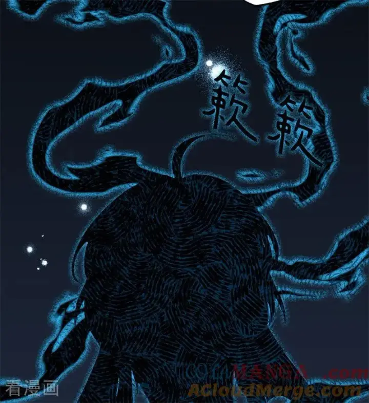《公爵家的毒之花》第31话 骑士或海妖图21