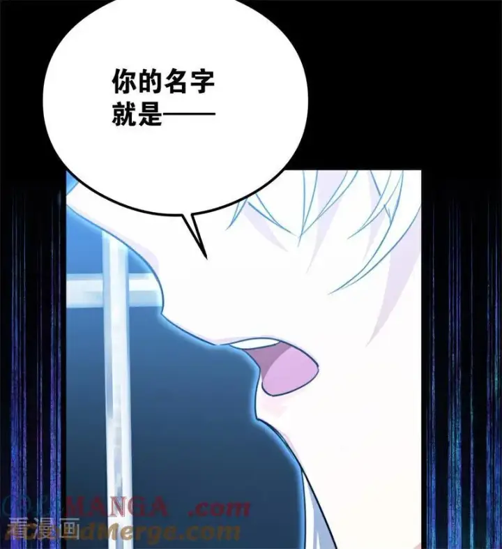 《公爵家的毒之花》第31话 骑士或海妖图57