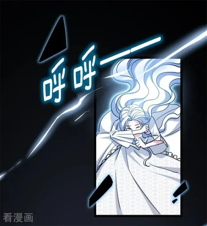《公爵家的毒之花》第31话 骑士或海妖图71