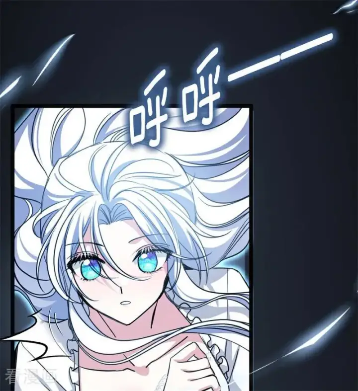 《公爵家的毒之花》第31话 骑士或海妖图72