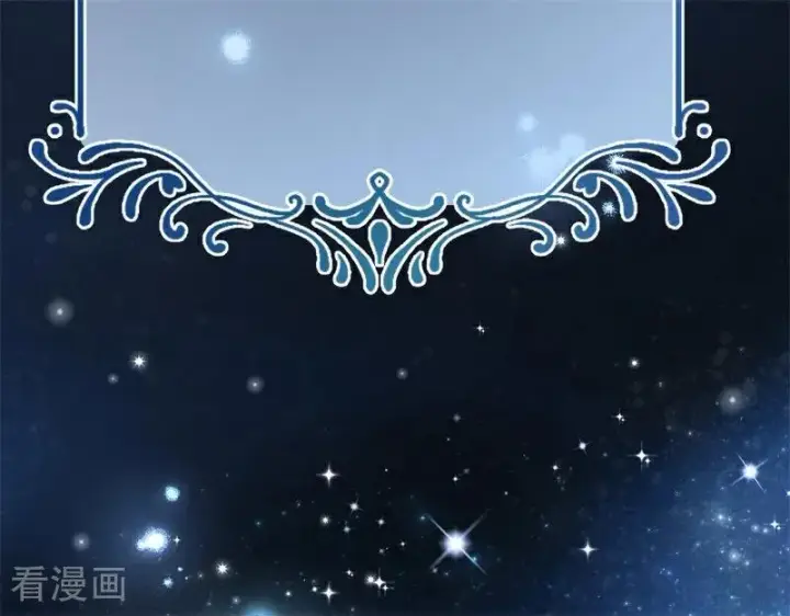 《公爵家的毒之花》第31话 骑士或海妖图8