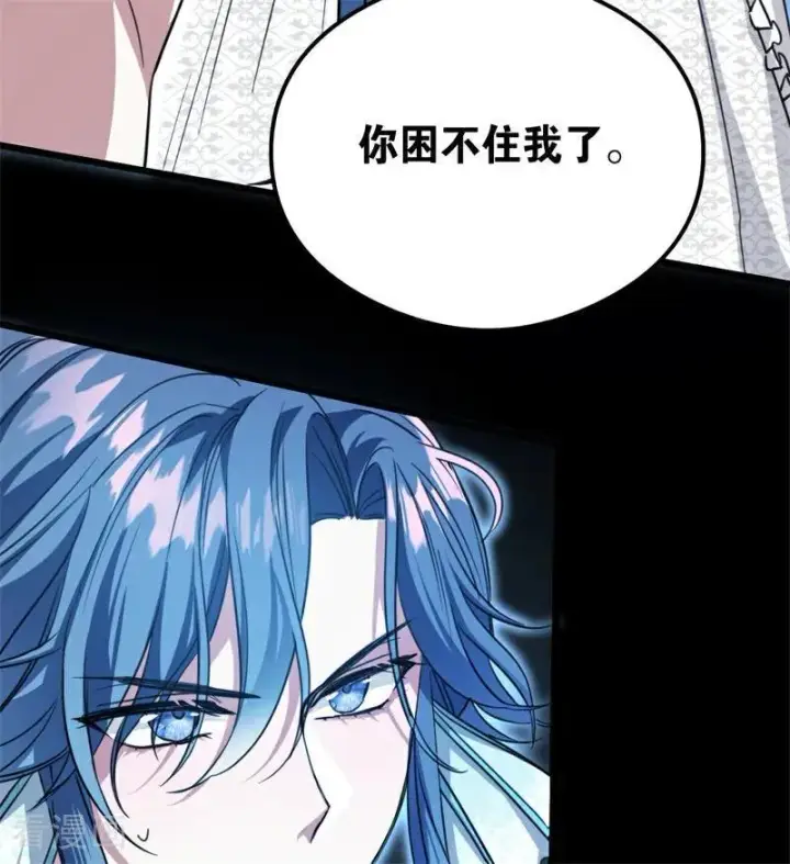 《公爵家的毒之花》第31话 骑士或海妖图82