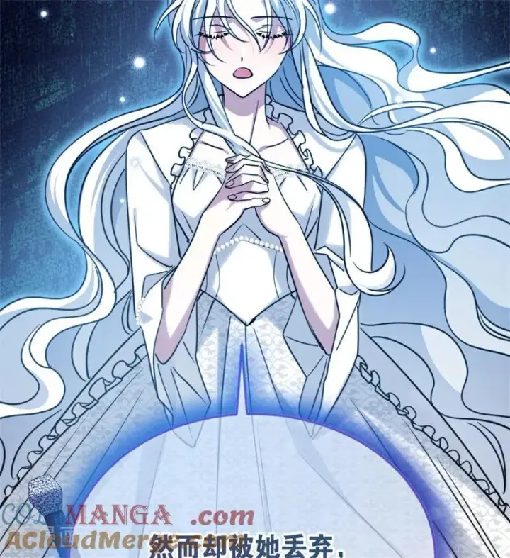 《公爵家的毒之花》第31话 骑士或海妖图85