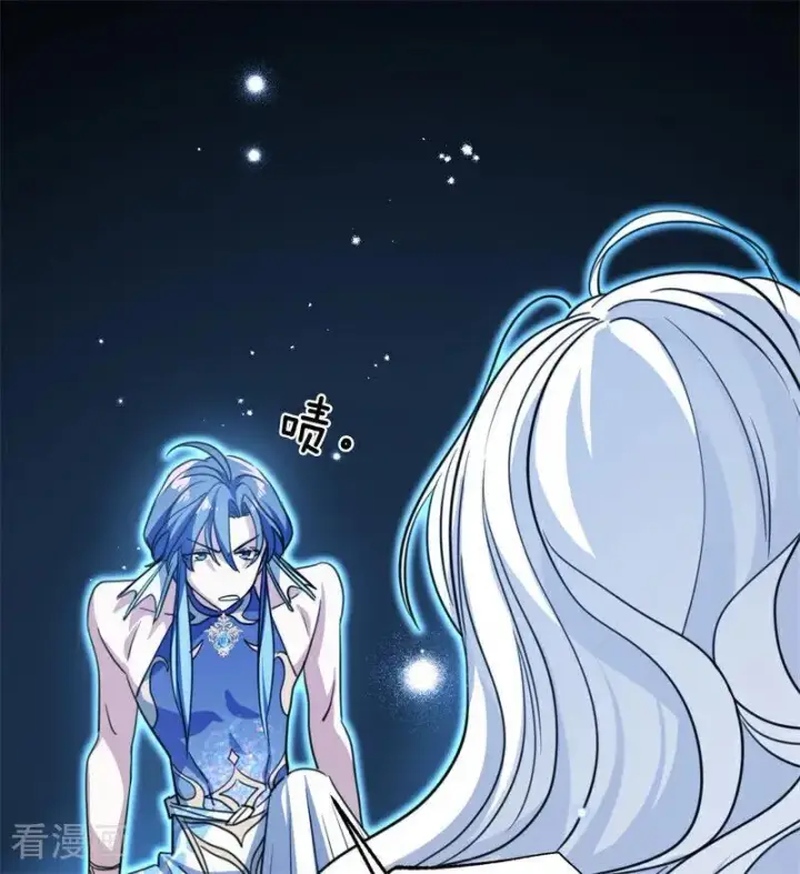 《公爵家的毒之花》第31话 骑士或海妖图91