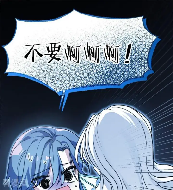 《公爵家的毒之花》第31话 骑士或海妖图98