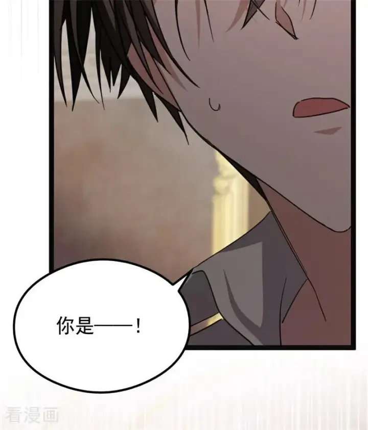 《公爵家的毒之花》第32话 承认吧，你爱我图115