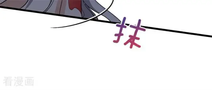 《公爵家的毒之花》第33话 背后的人图102