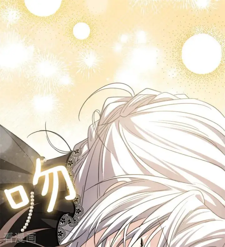 《公爵家的毒之花》第33话 背后的人图106