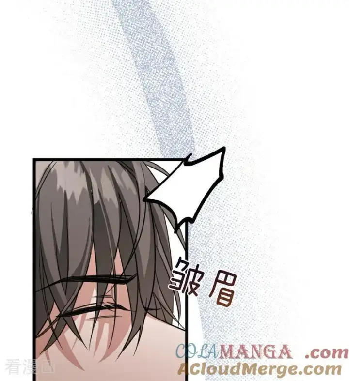 《公爵家的毒之花》第33话 背后的人图125