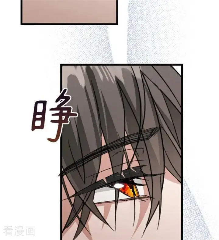 《公爵家的毒之花》第33话 背后的人图126