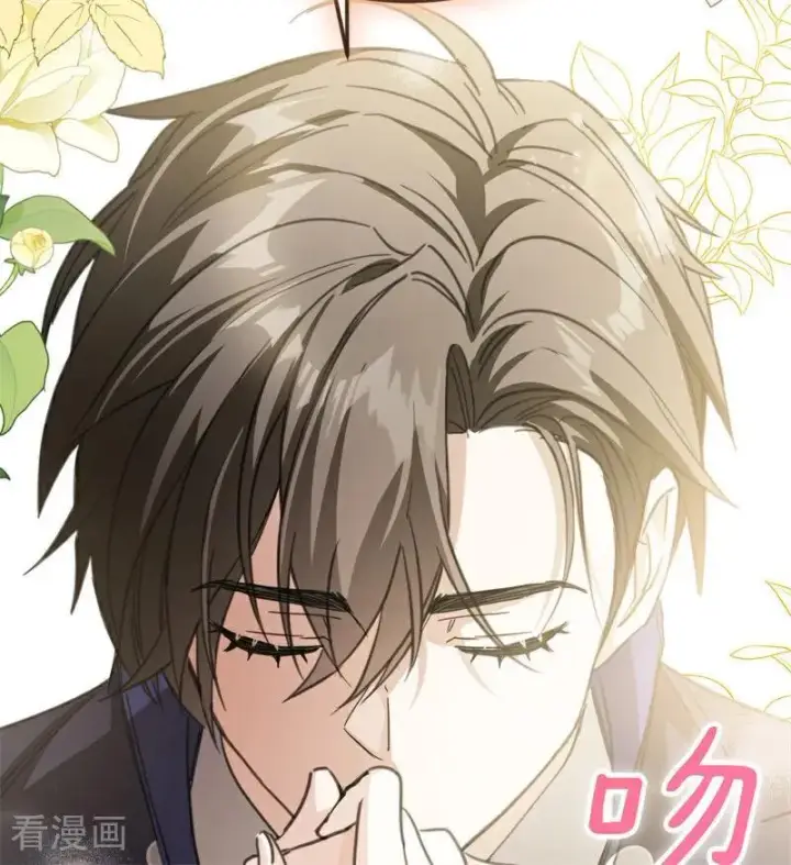 《公爵家的毒之花》第34话 别离开我图100