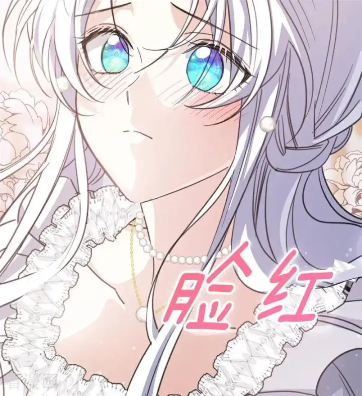 《公爵家的毒之花》第34话 别离开我图106