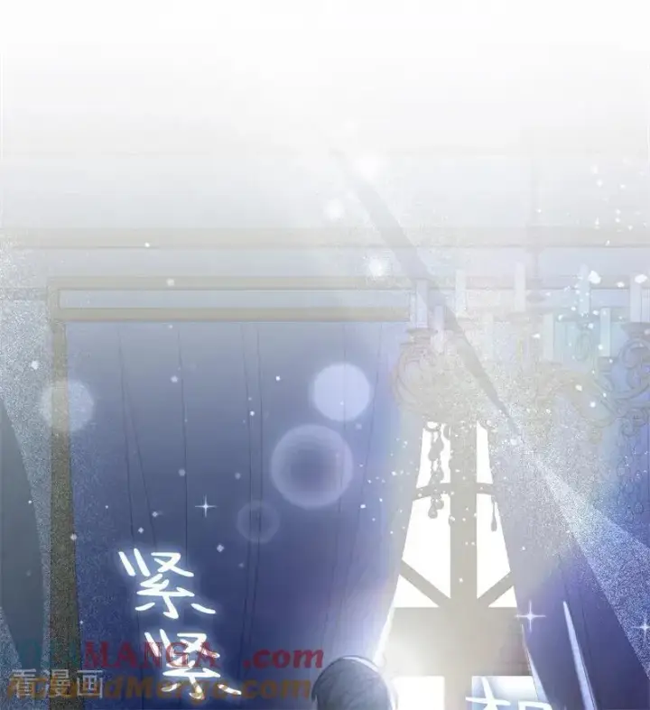 《公爵家的毒之花》第34话 别离开我图109