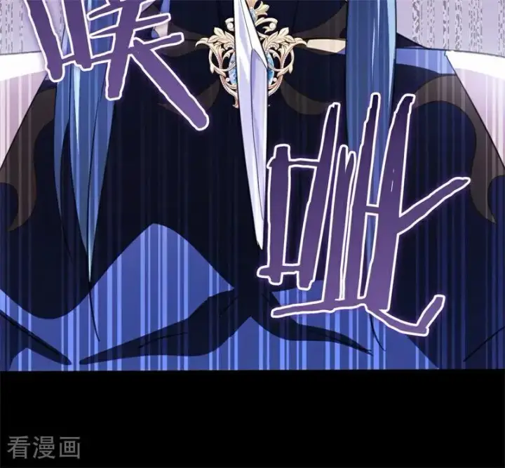 《公爵家的毒之花》第34话 别离开我图12