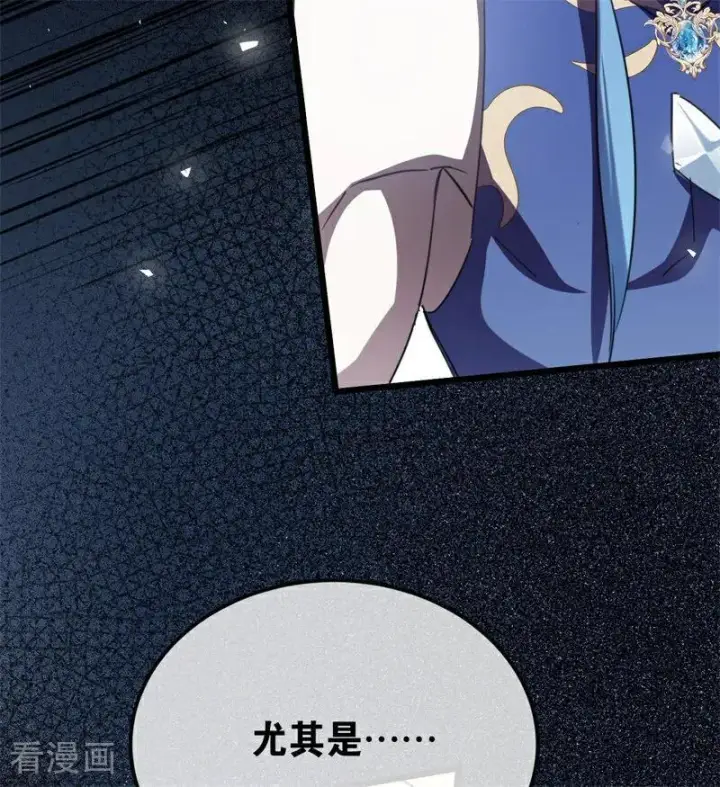《公爵家的毒之花》第34话 别离开我图14
