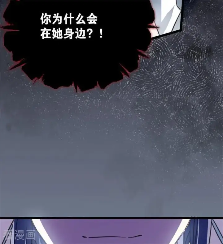 《公爵家的毒之花》第34话 别离开我图27