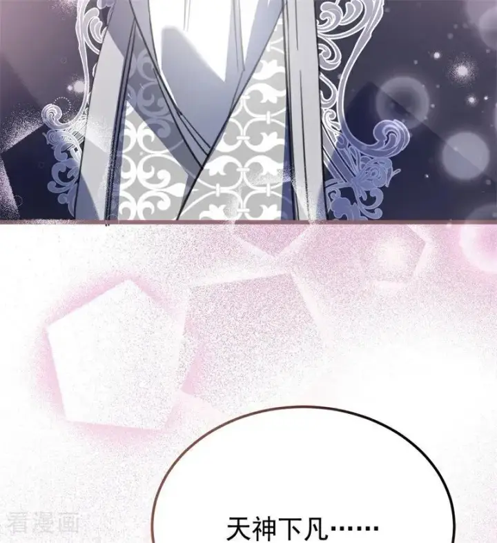 《公爵家的毒之花》第34话 别离开我图75
