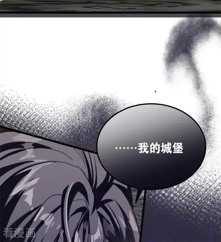 《公爵家的毒之花》第34话 别离开我图8