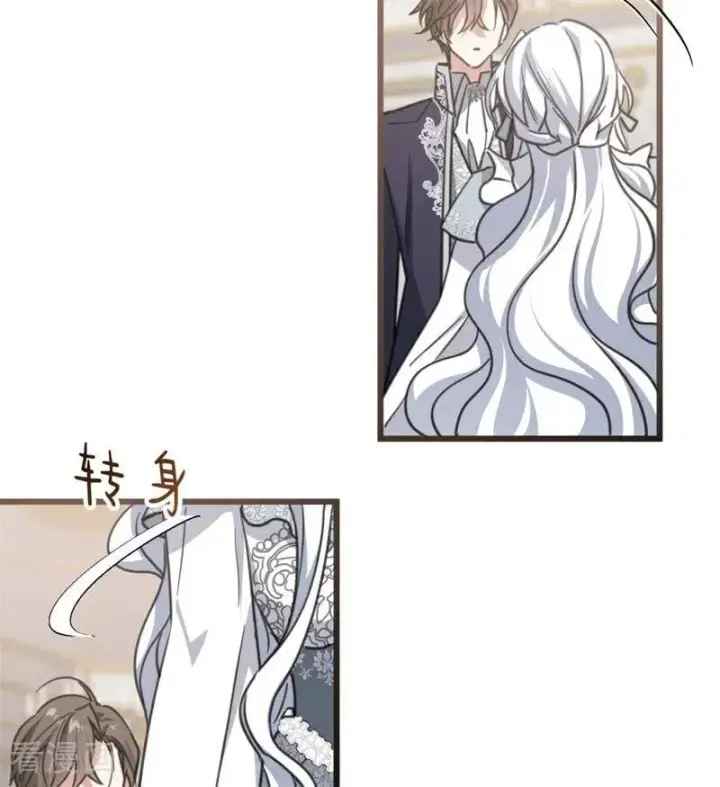 《公爵家的毒之花》第34话 别离开我图83