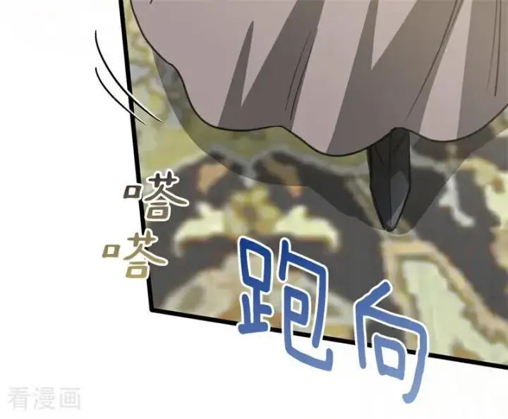 《公爵家的毒之花》第35话 离开吧图10