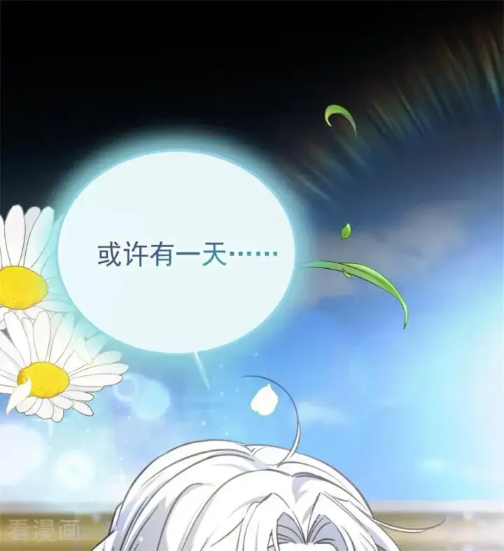 《公爵家的毒之花》第35话 离开吧图104