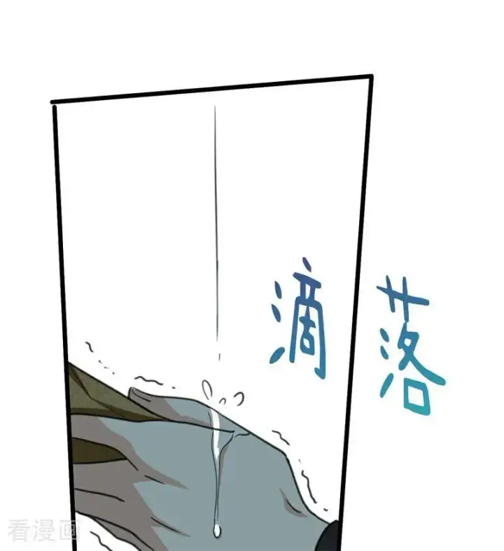 《公爵家的毒之花》第35话 离开吧图115