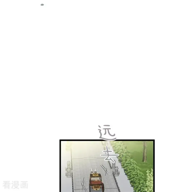 《公爵家的毒之花》第35话 离开吧图118