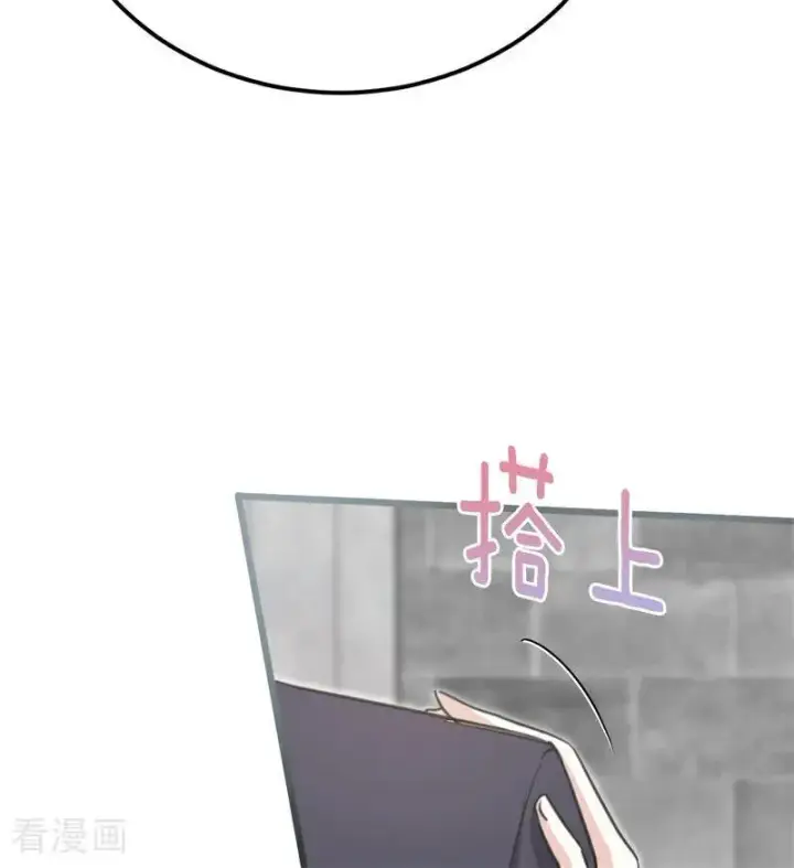 《公爵家的毒之花》第35话 离开吧图122