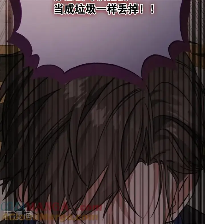 《公爵家的毒之花》第35话 离开吧图57
