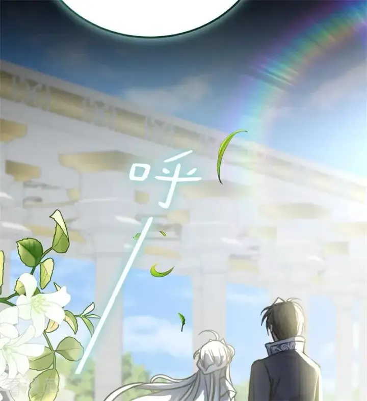 《公爵家的毒之花》第35话 离开吧图90