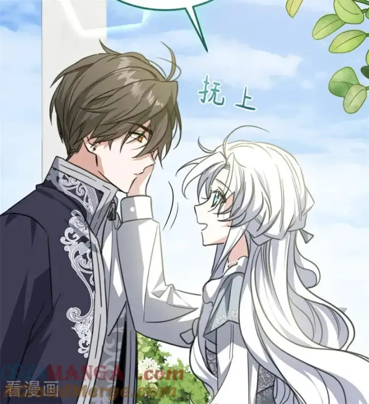《公爵家的毒之花》第35话 离开吧图93