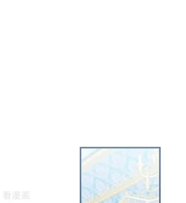 《公爵家的毒之花》第36话 家族秘密图22