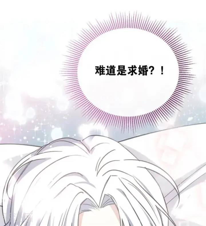 《公爵家的毒之花》第36话 家族秘密图31
