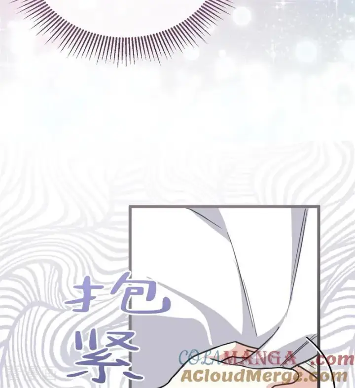《公爵家的毒之花》第36话 家族秘密图33