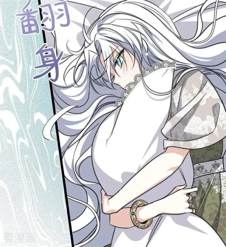 《公爵家的毒之花》第36话 家族秘密图40