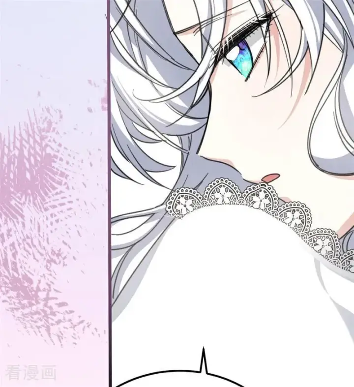 《公爵家的毒之花》第36话 家族秘密图44