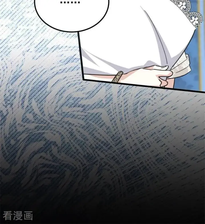 《公爵家的毒之花》第36话 家族秘密图55