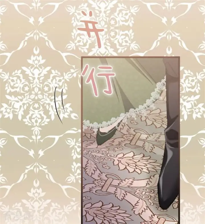 《公爵家的毒之花》第37话 一生的决定图10