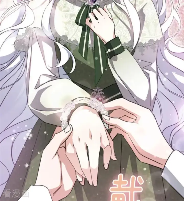 《公爵家的毒之花》第37话 一生的决定图107