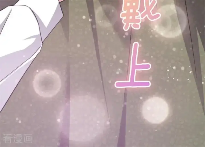 《公爵家的毒之花》第37话 一生的决定图108