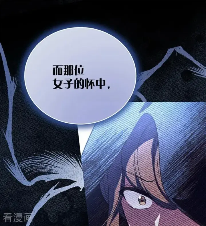 《公爵家的毒之花》第37话 一生的决定图47