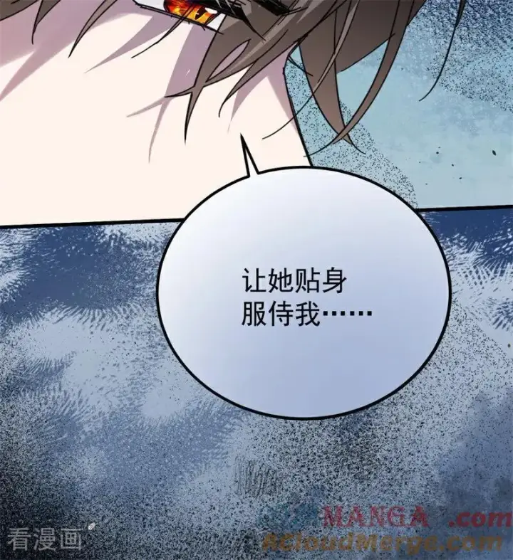 《公爵家的毒之花》第37话 一生的决定图61