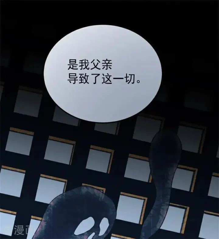 《公爵家的毒之花》第37话 一生的决定图80