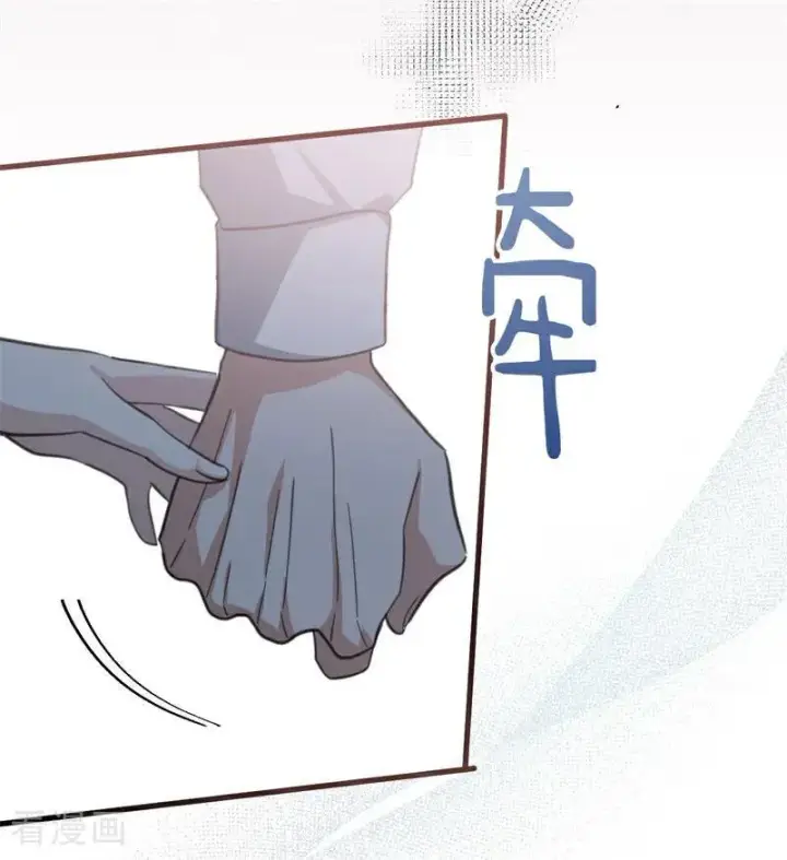 《公爵家的毒之花》第37话 一生的决定图86