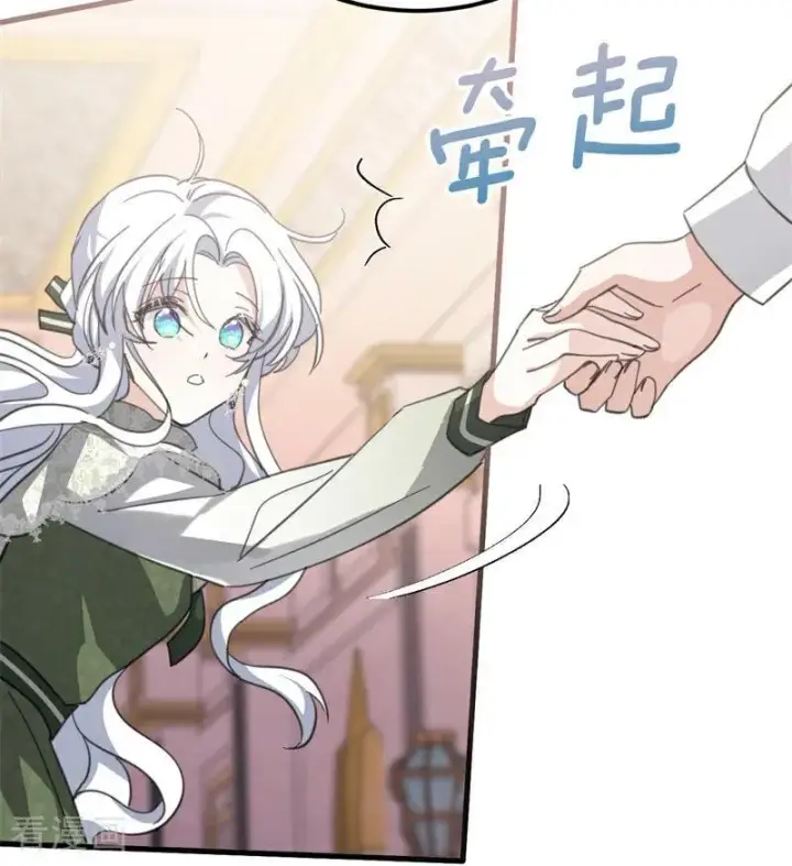 《公爵家的毒之花》第37话 一生的决定图98