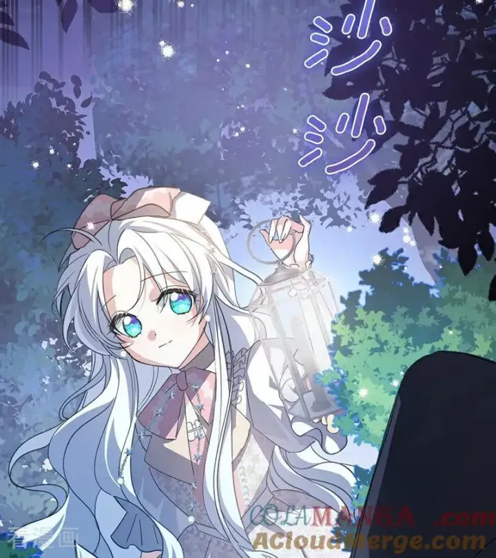 《公爵家的毒之花》第38话 礼物图101