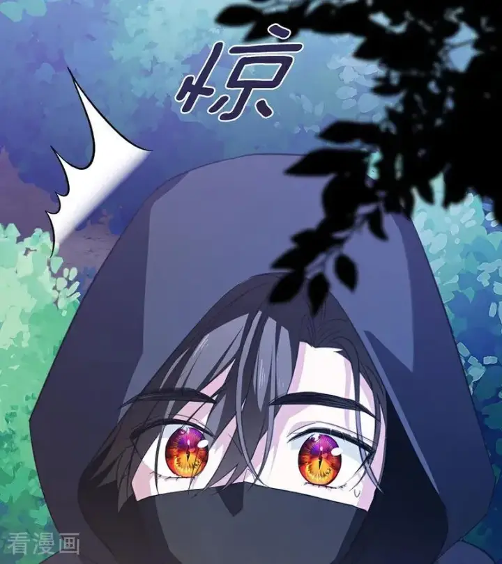 《公爵家的毒之花》第38话 礼物图103